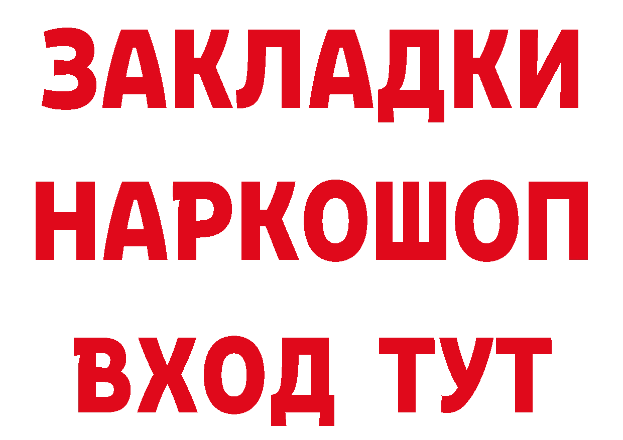 Сколько стоит наркотик?  состав Балтийск