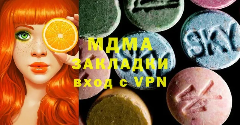 MDMA кристаллы  блэк спрут tor  Балтийск  купить  