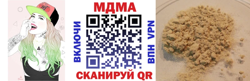 МДМА молли  Балтийск 