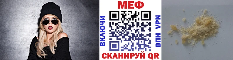 blacksprut рабочий сайт  Балтийск  МЕФ VHQ  сколько стоит 