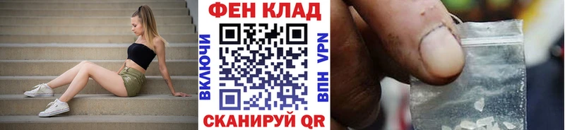 Метамфетамин витя  цена   Балтийск 