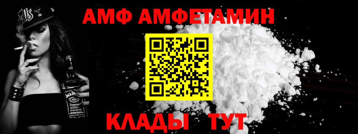 Первитин  МЕТАМФЕТАМИН Декстрометамфетамин 99.9%  Вход с VPN  МЕТАМФЕТАМИН Декстрометамфетамин 99.9%  Балтийск 
