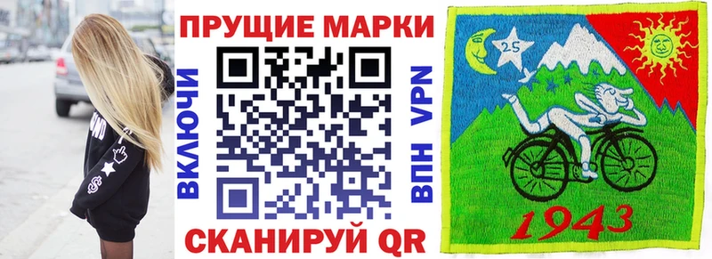 блэк спрут ссылки Балтийск Наркотические марки 1,8мг