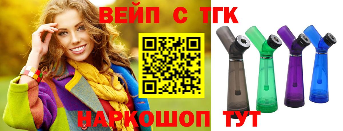 Лсд 25 Балтийск