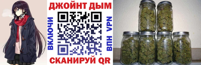 наркошоп  Балтийск  Канабис Ganja 